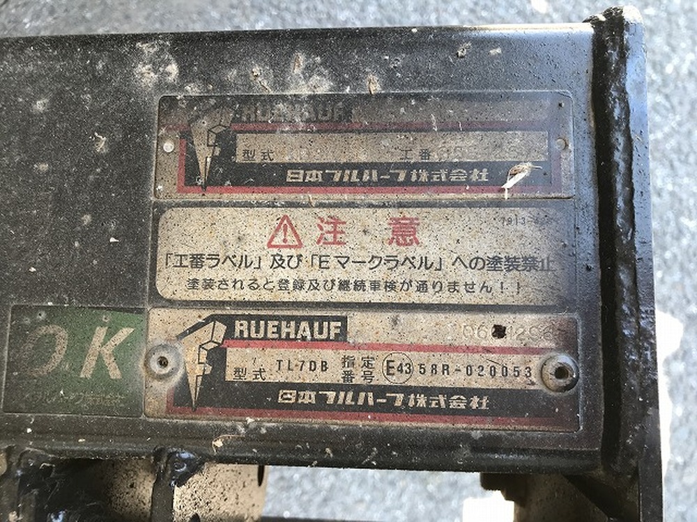 いすゞ　エルフ