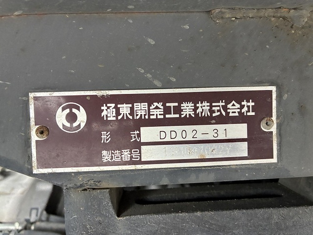 日野　デュトロ