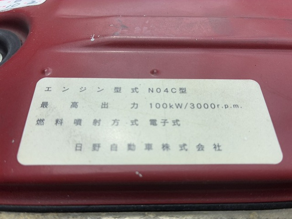 トヨタ　ダイナトラック