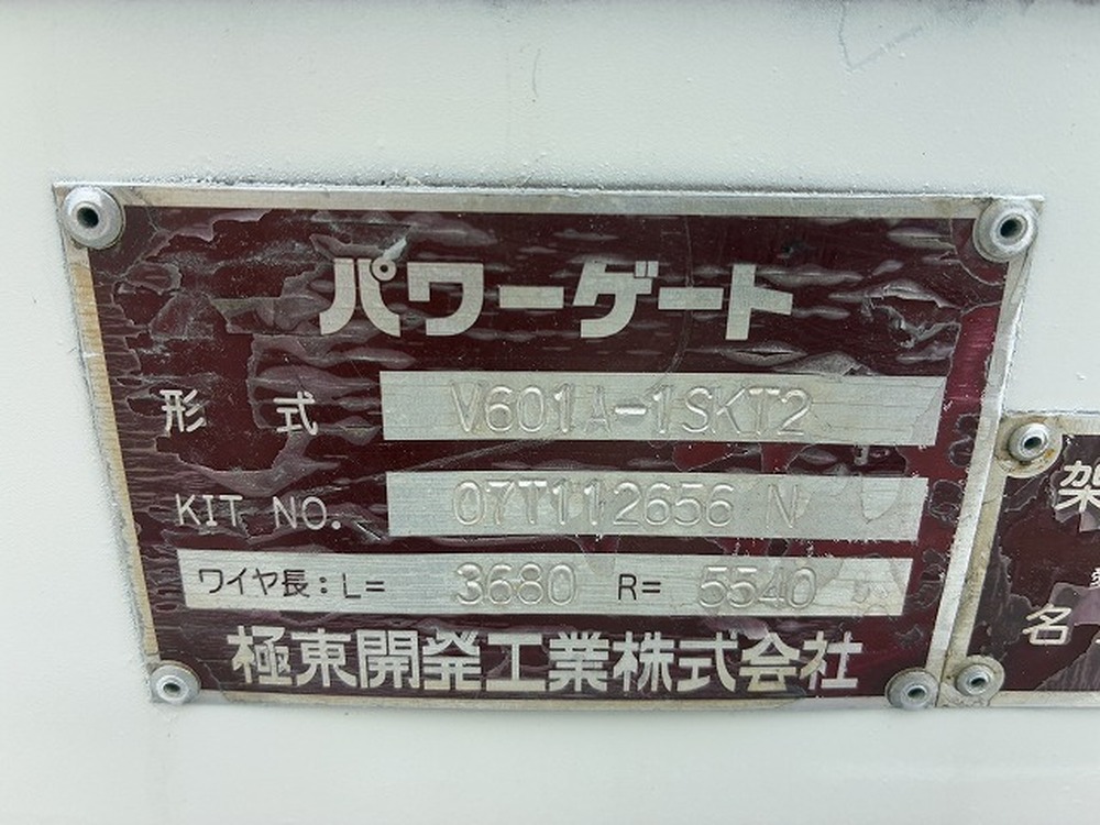 トヨタ　ダイナトラック