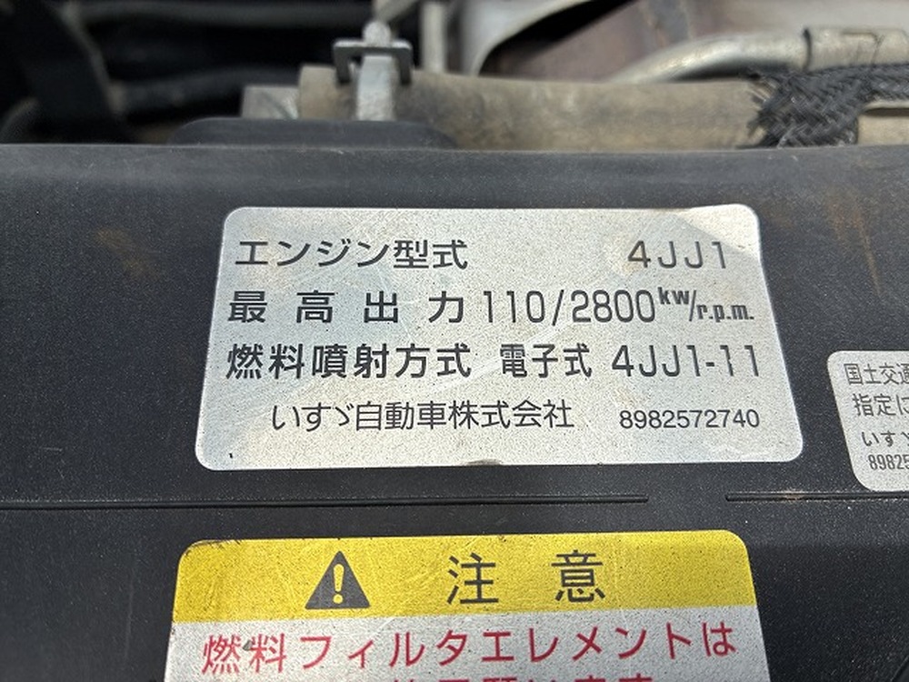 いすゞ　エルフ