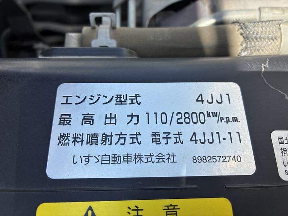 いすゞ　エルフ