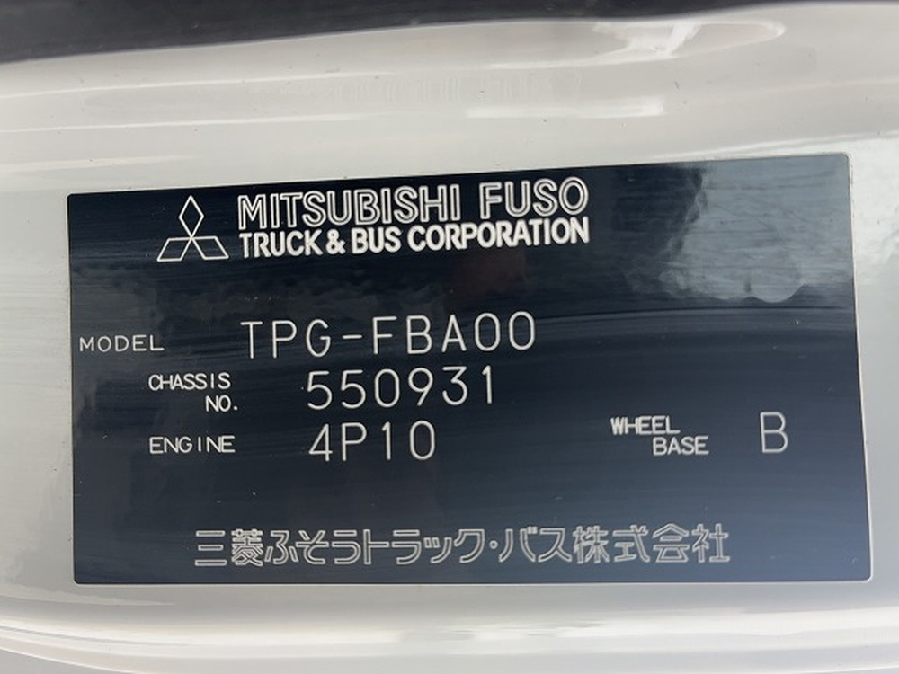 三菱ふそう　キャンター
