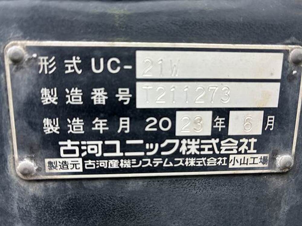 日野　デュトロ