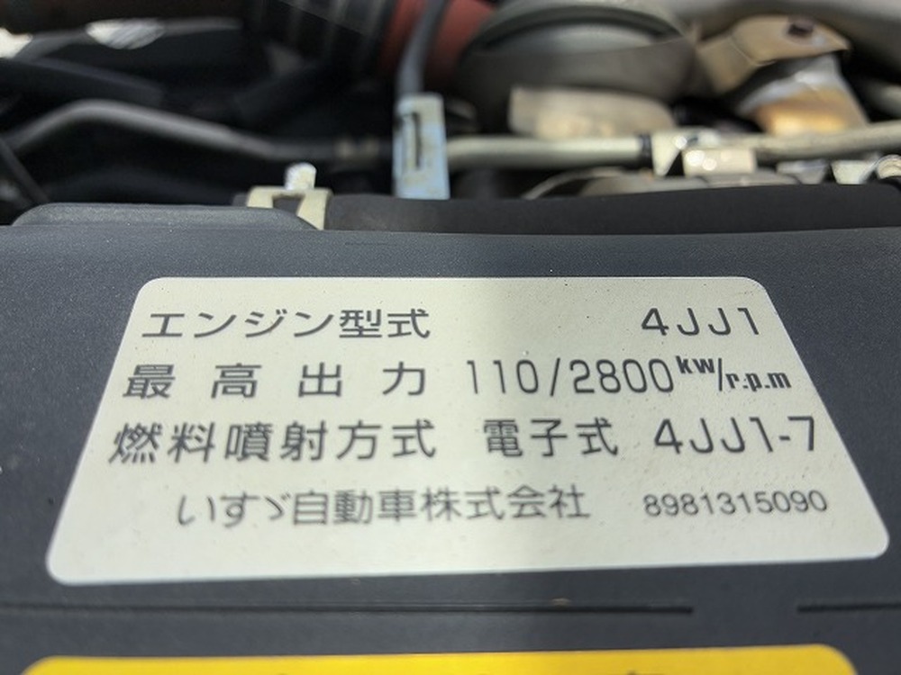 いすゞ　エルフ