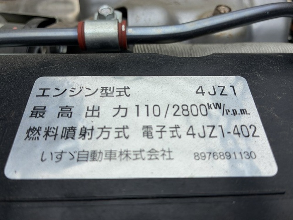 いすゞ　エルフ