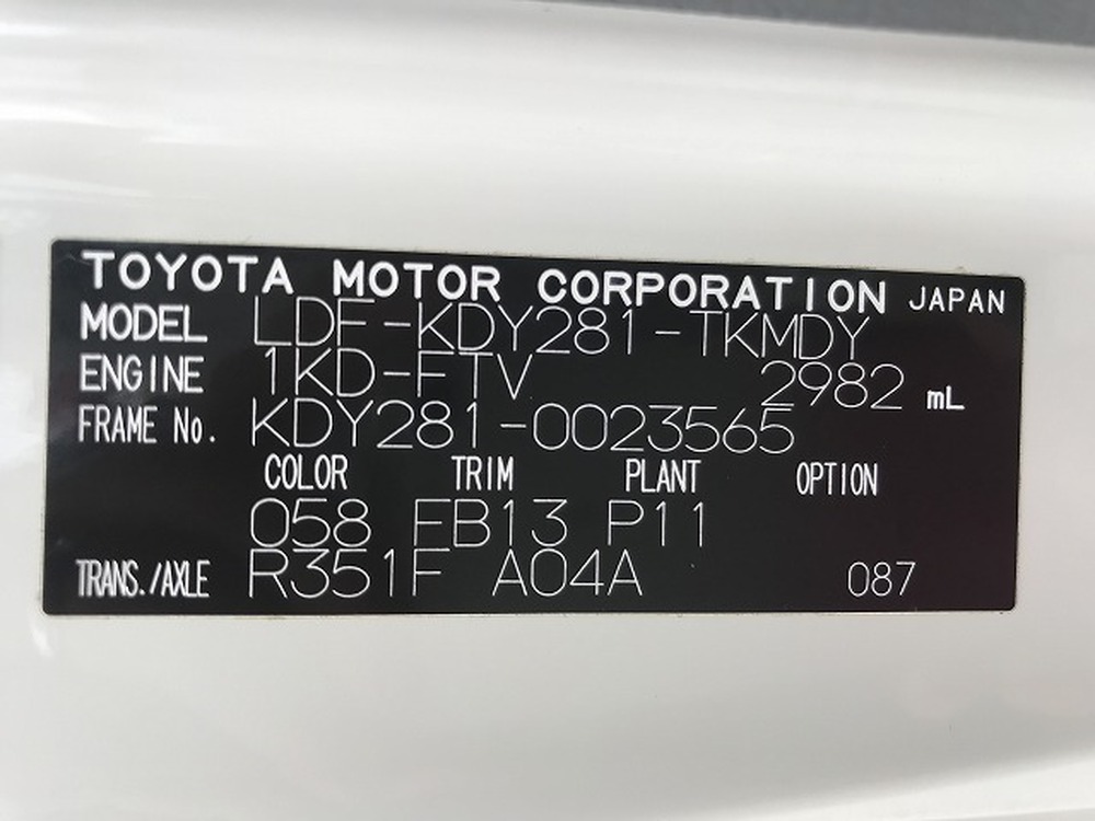 トヨタ　ダイナトラック