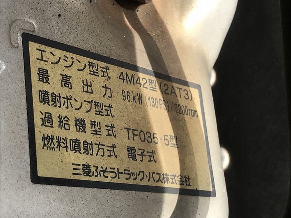 三菱ふそう　キャンター