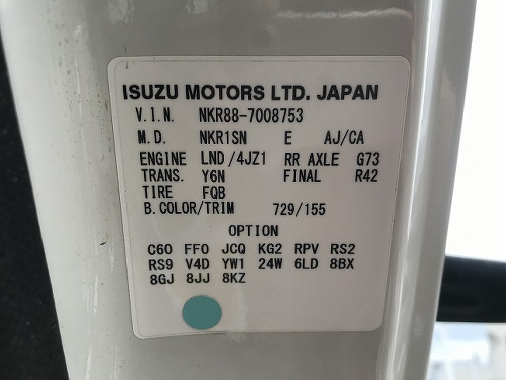 いすゞ　エルフ