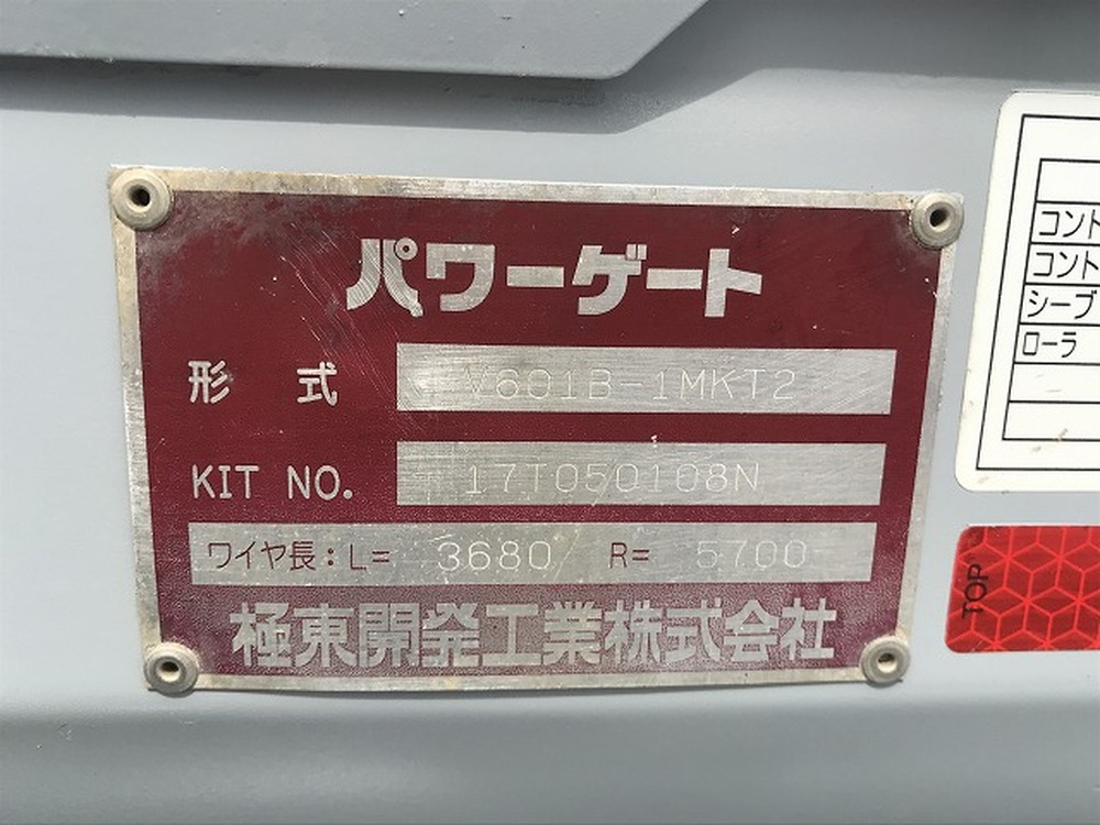いすゞ　エルフ