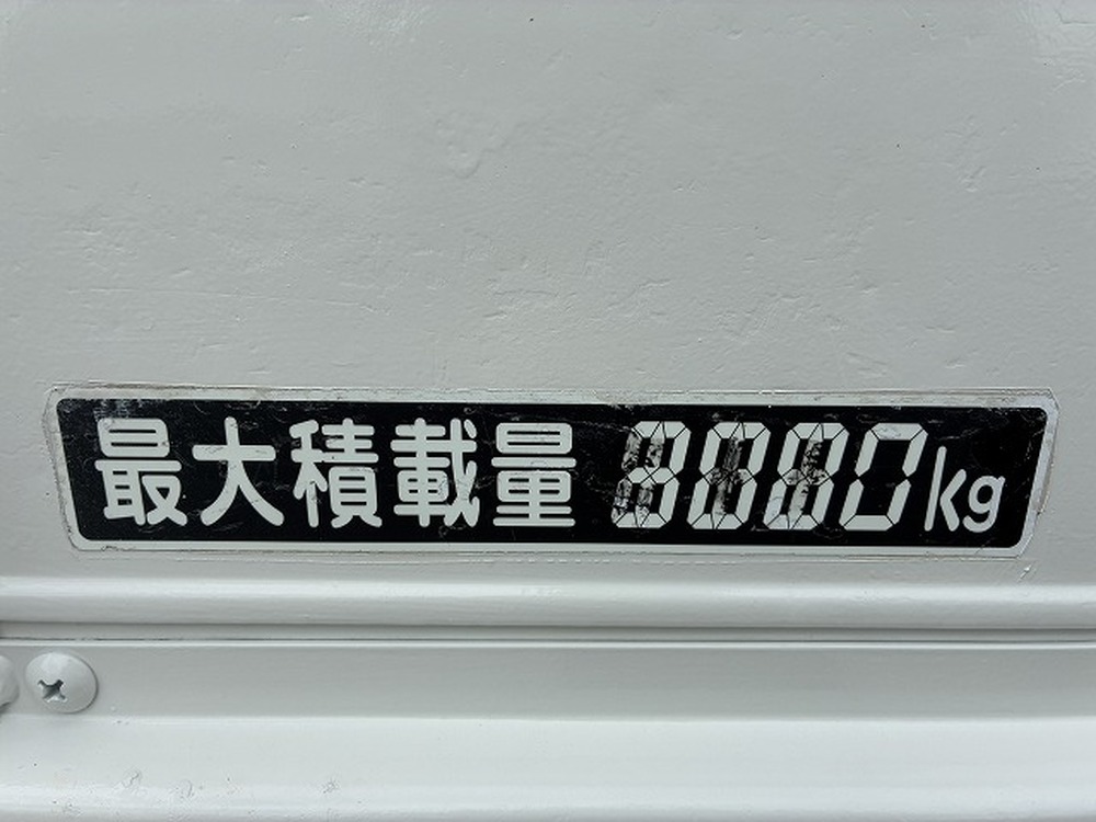 日野　デュトロ