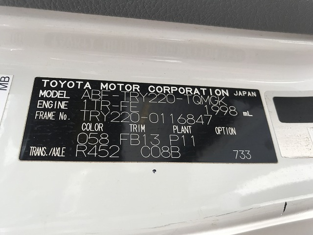 トヨタ　トヨエース