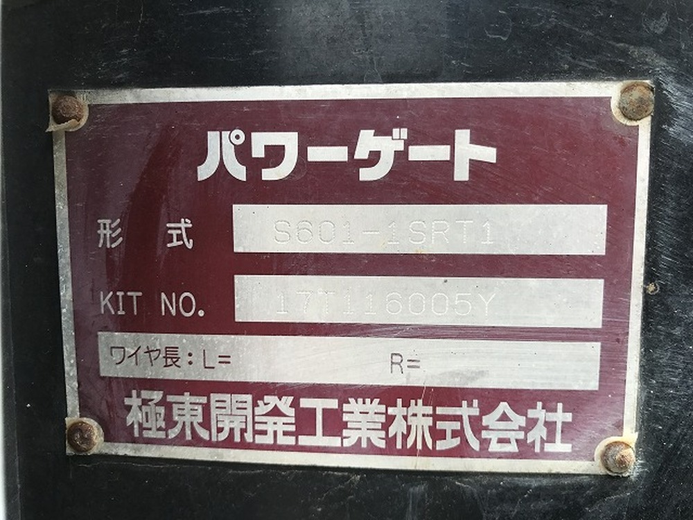 トヨタ　トヨエース