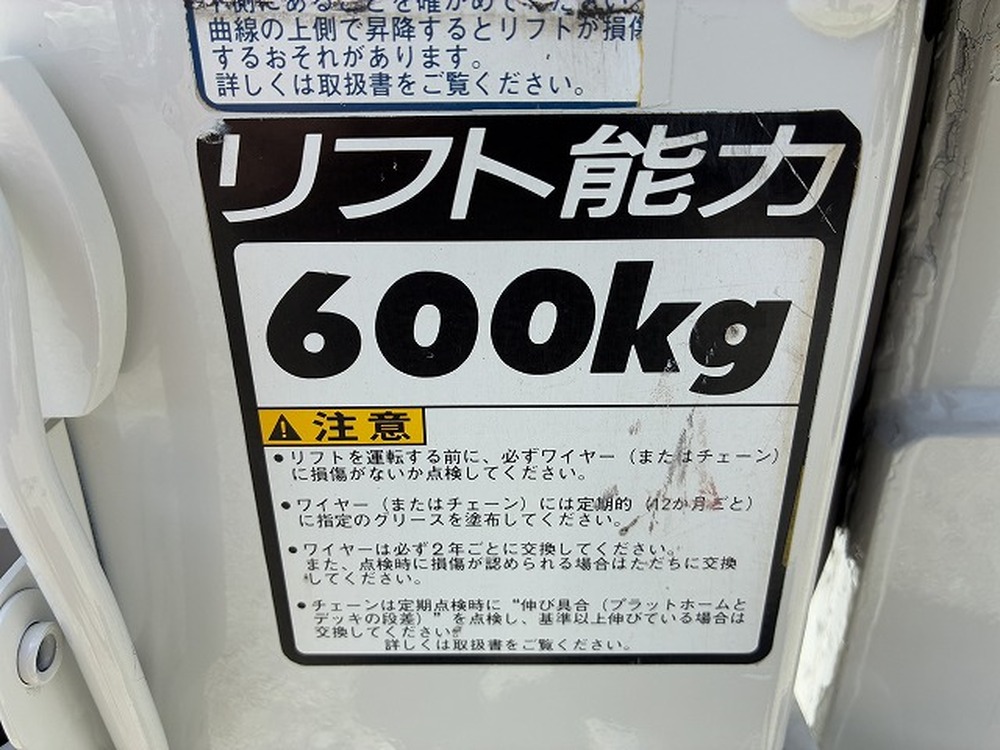 トヨタ　ダイナトラック