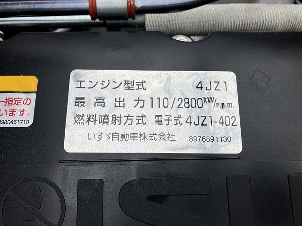 いすゞ　エルフ