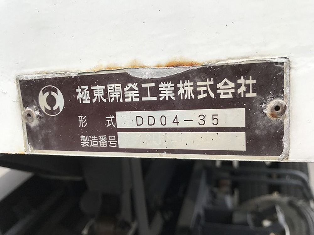 いすゞ　フォワード