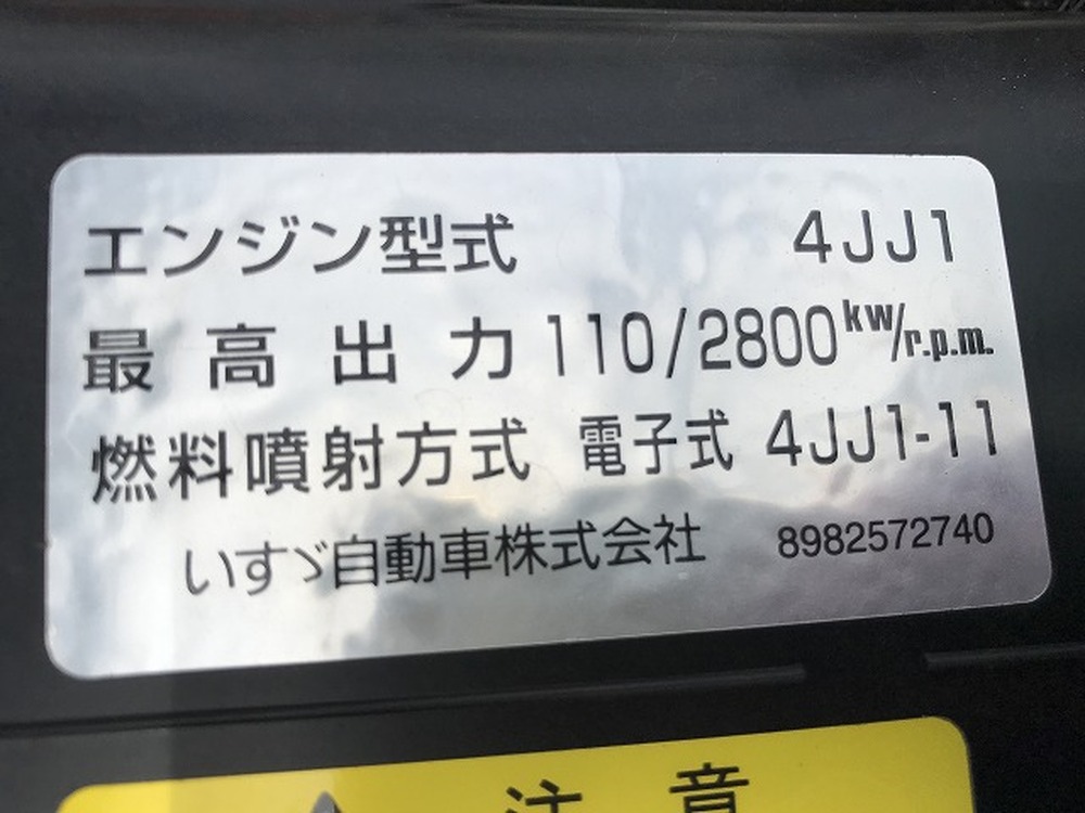 いすゞ　エルフ