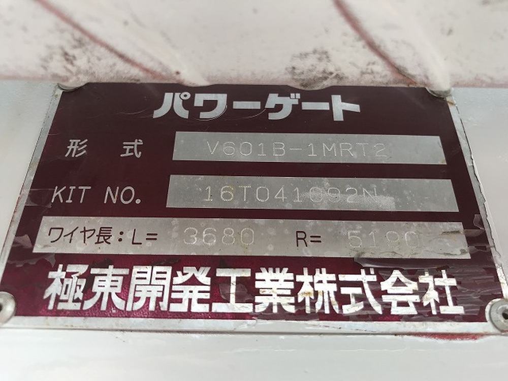 いすゞ　エルフ