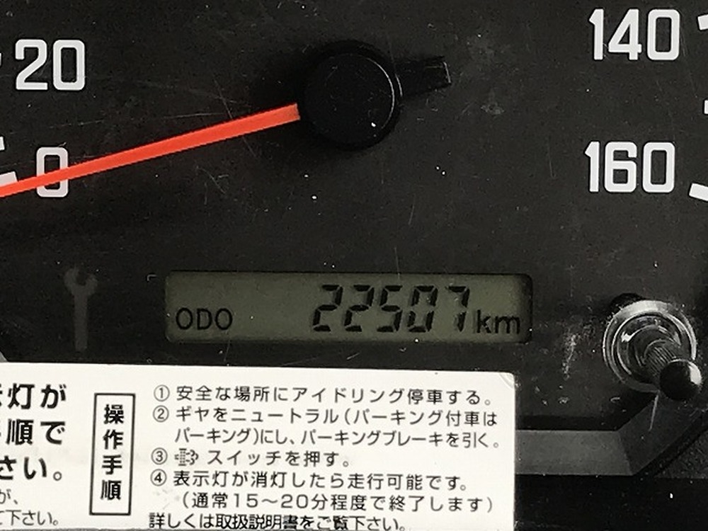 いすゞ　エルフ