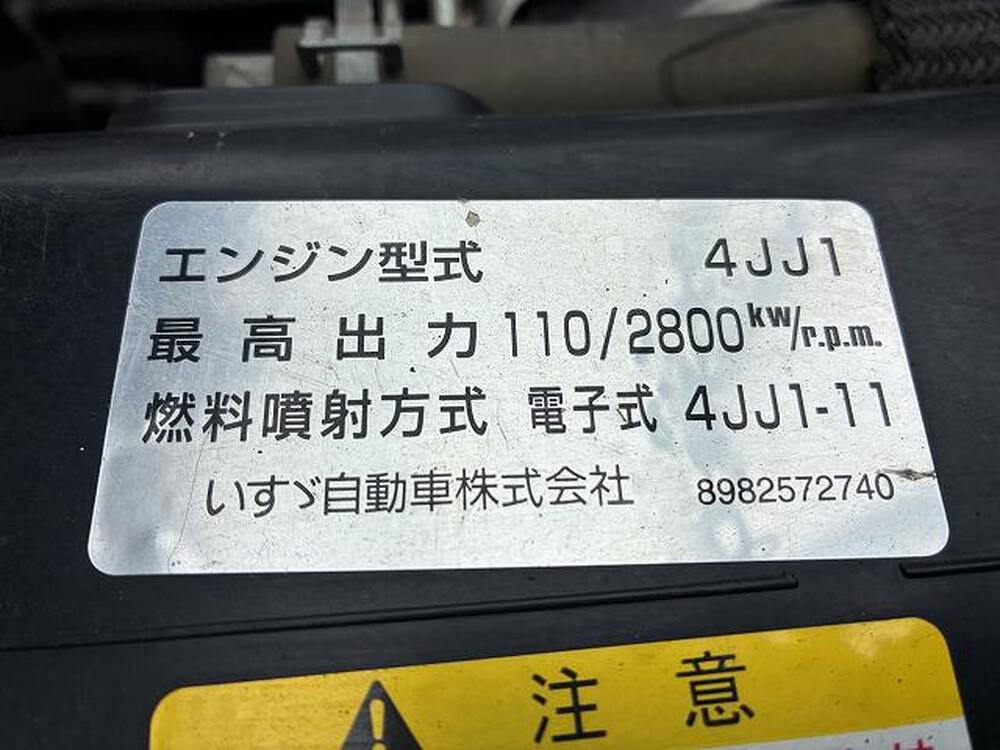 いすゞ　エルフ