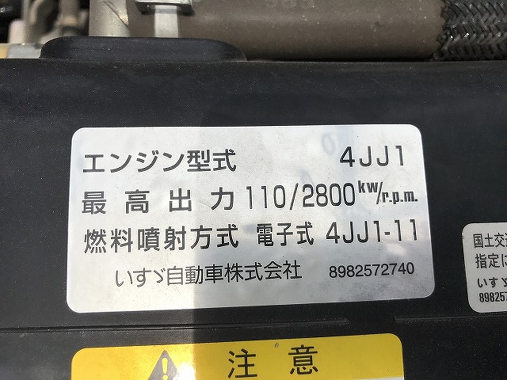 いすゞ　エルフ