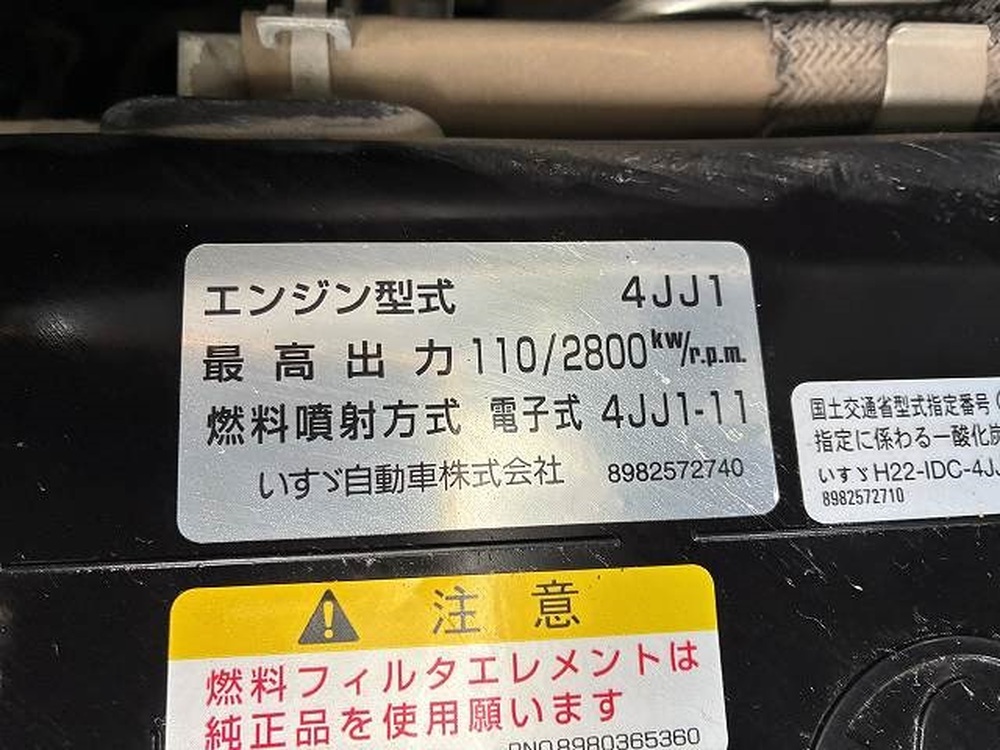 いすゞ　エルフ