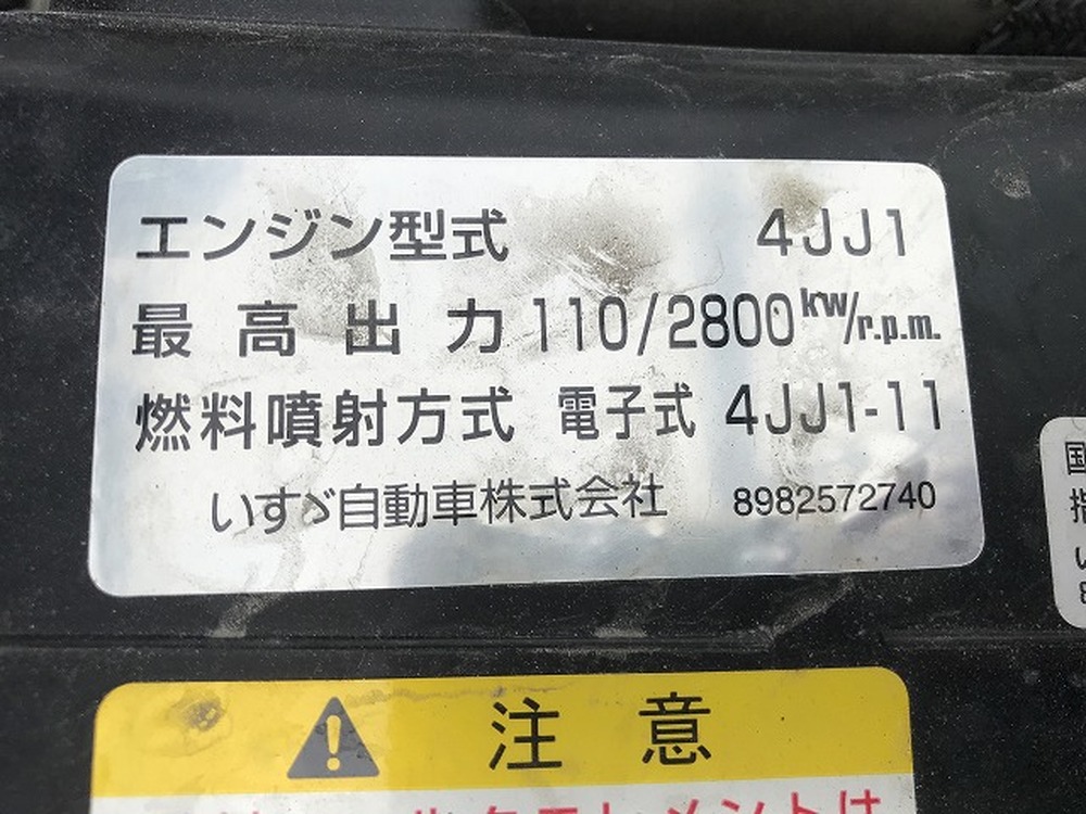 いすゞ　エルフ
