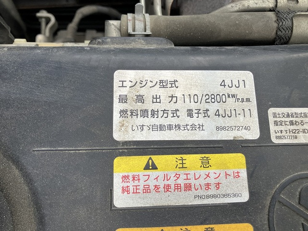いすゞ　エルフ