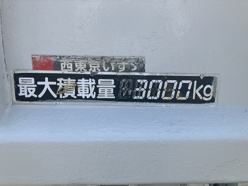 いすゞ　エルフ