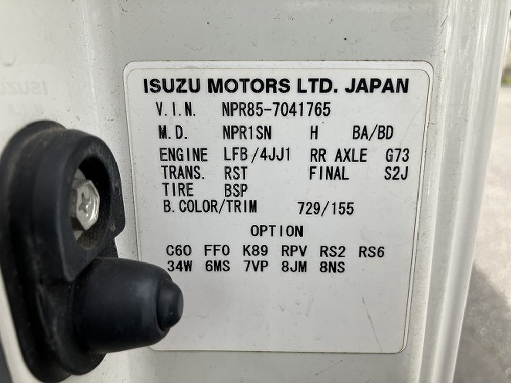 いすゞ　エルフ