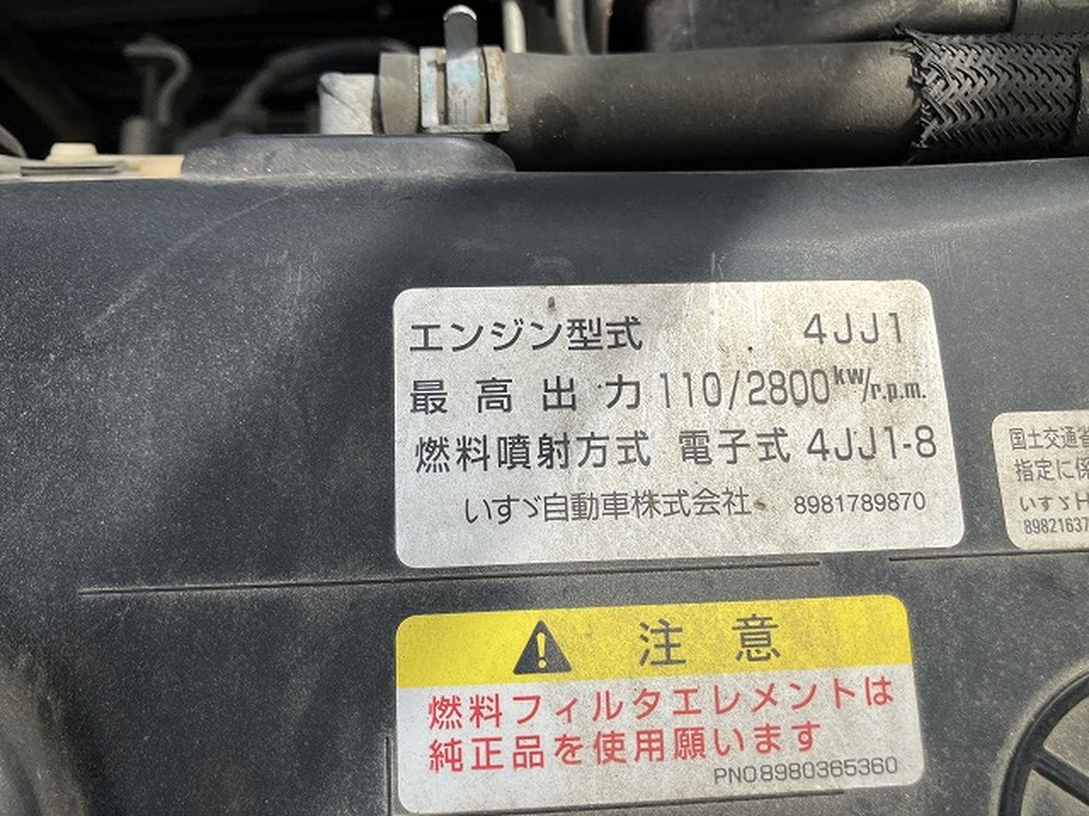 いすゞ　エルフ