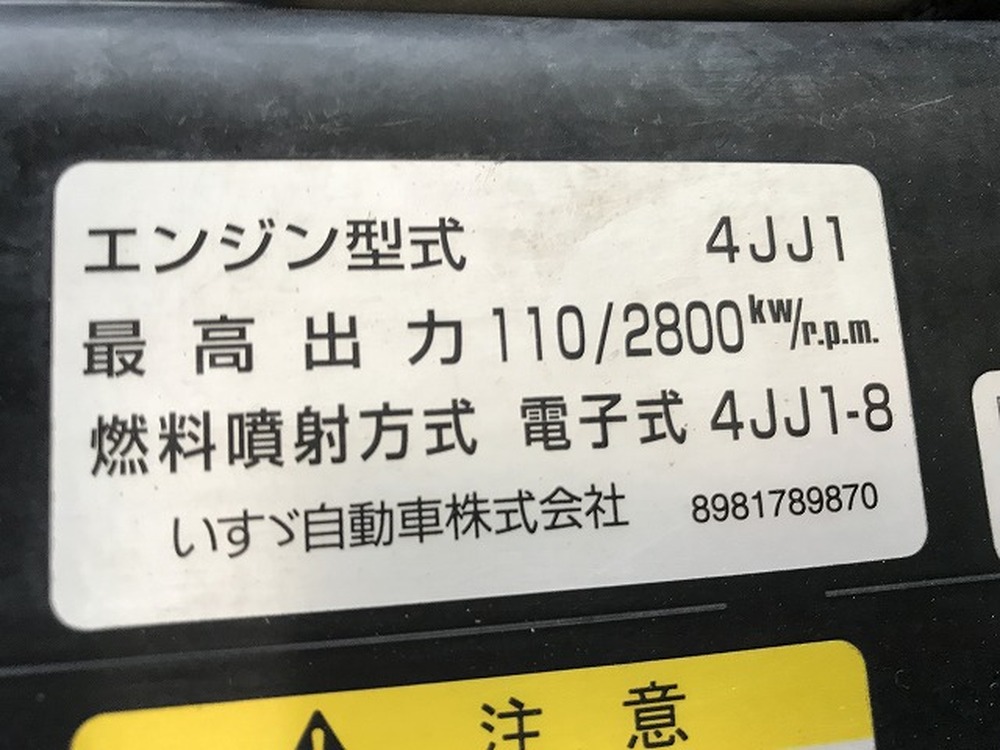 いすゞ　エルフ