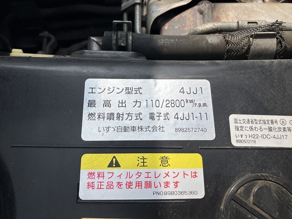 いすゞ　エルフ
