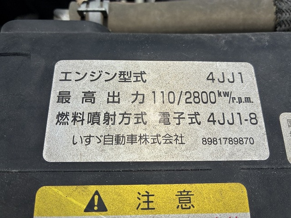いすゞ　エルフ