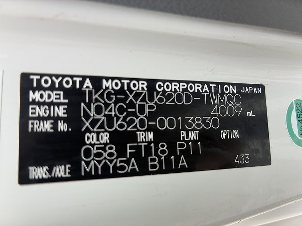 トヨタ　トヨエース