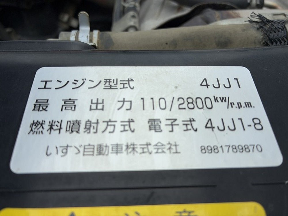 いすゞ　エルフ