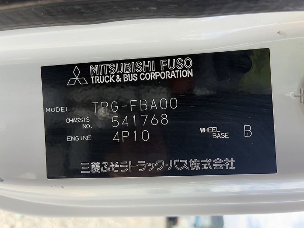 三菱ふそう　キャンター