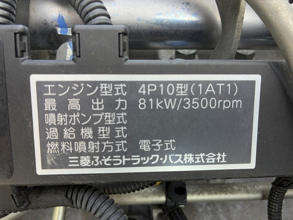 三菱ふそう　キャンター