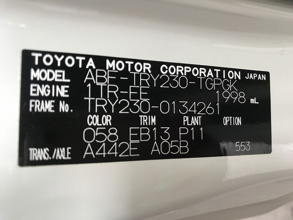 トヨタ　トヨエース