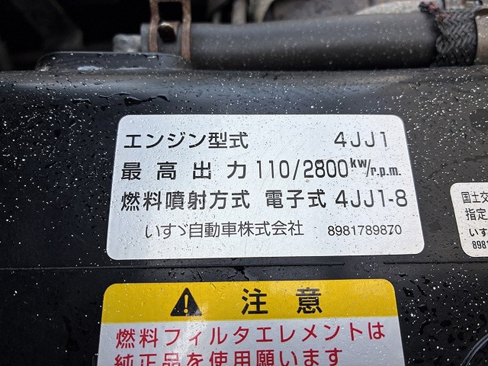 いすゞ　エルフ