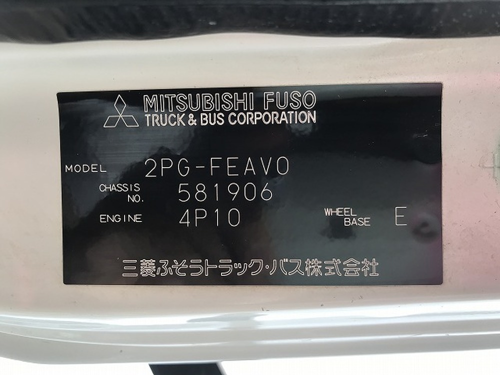 三菱ふそう　キャンター