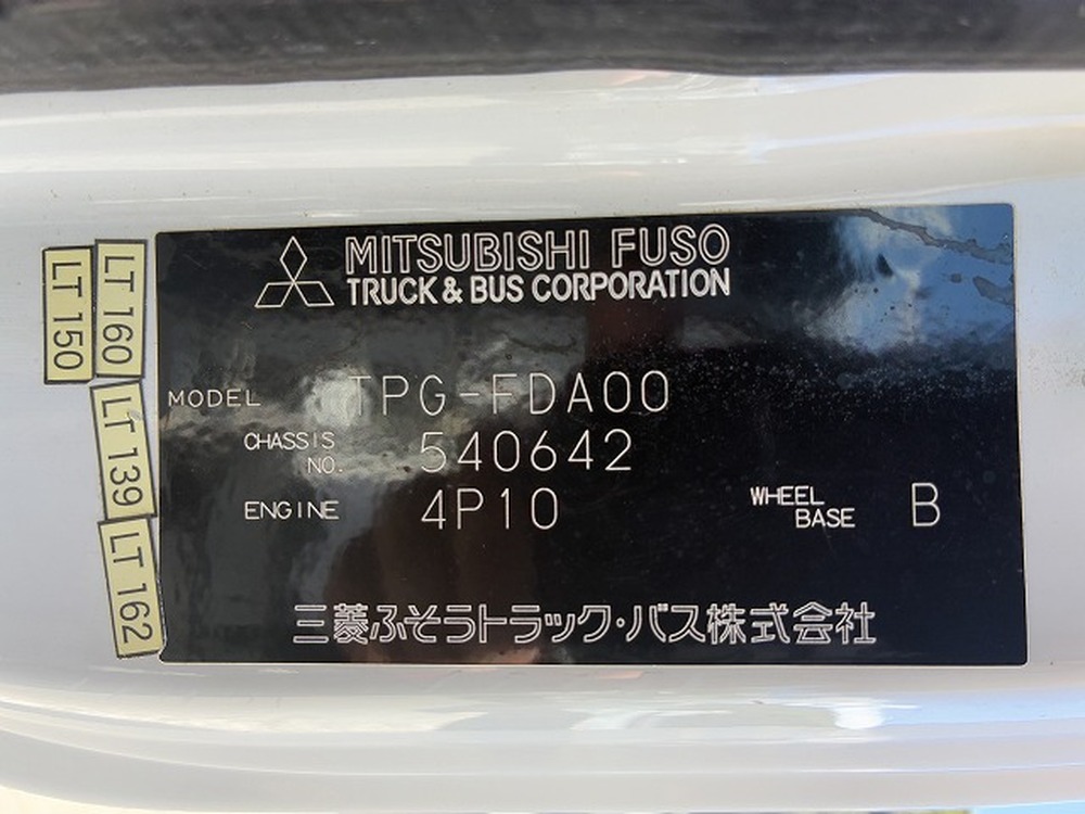 三菱ふそう　キャンター