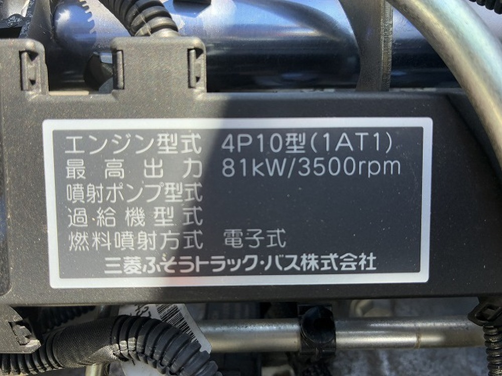 三菱ふそう　キャンター