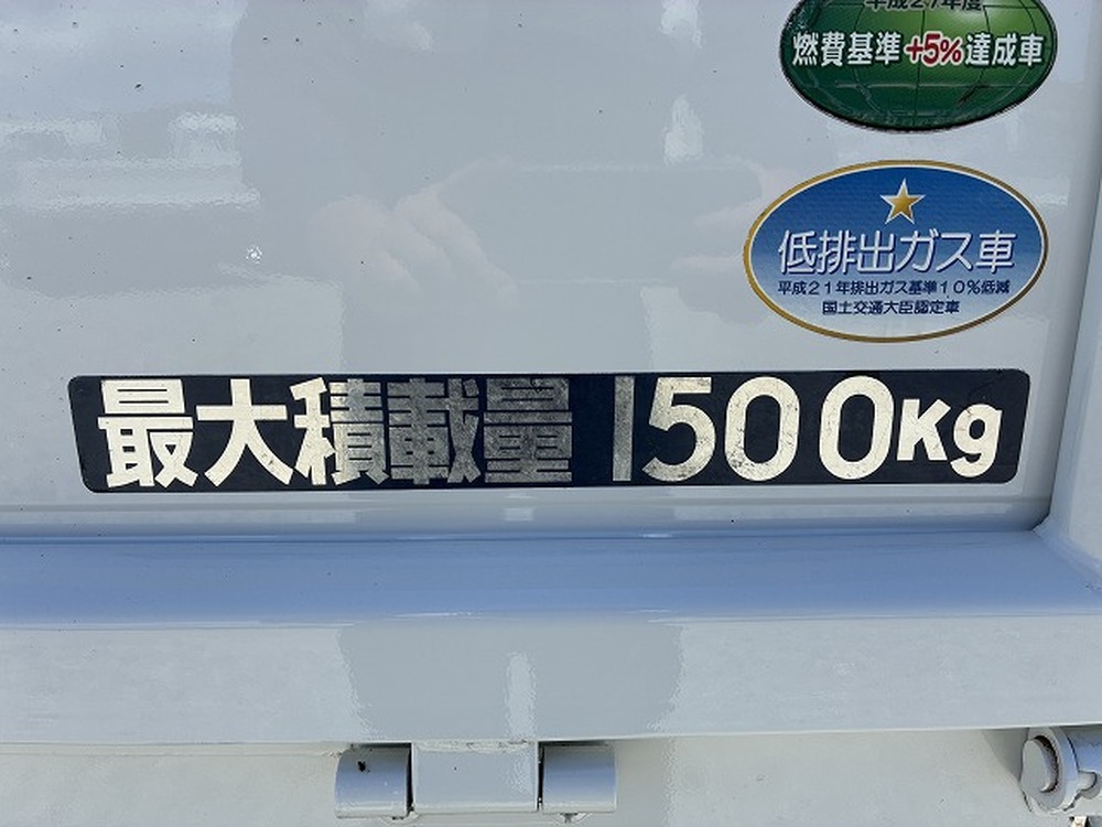 三菱ふそう　キャンター
