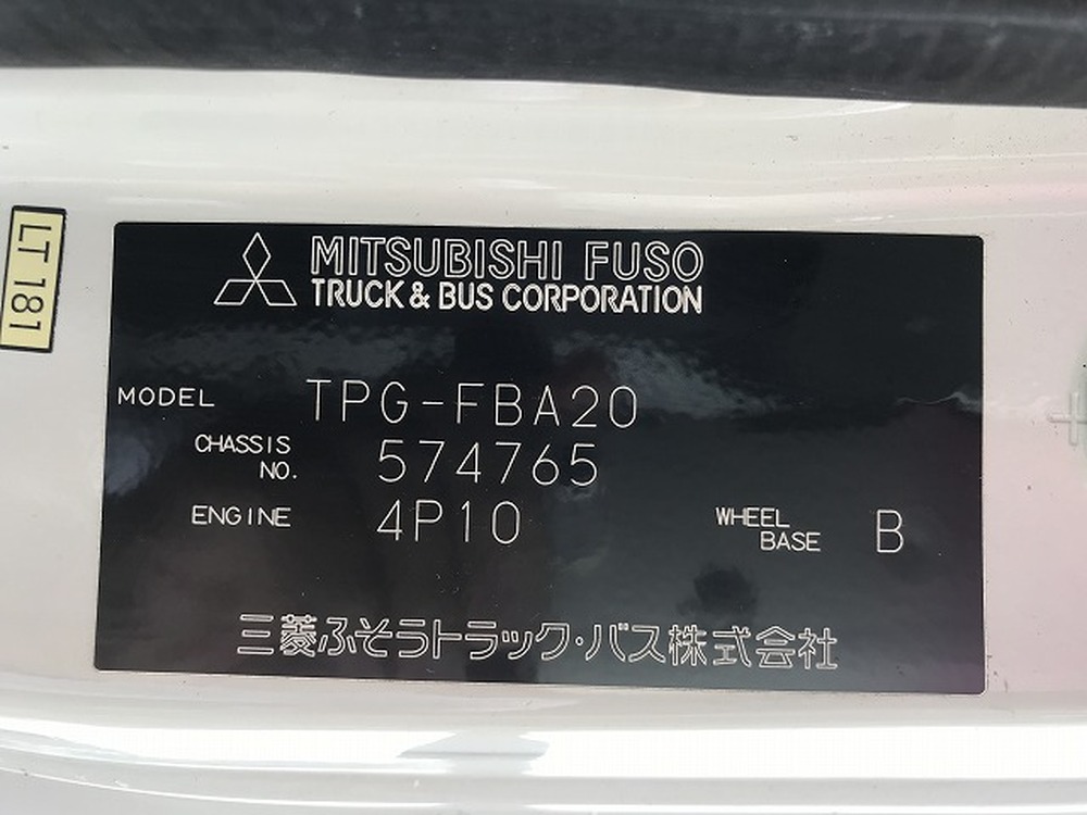 三菱ふそう　キャンター