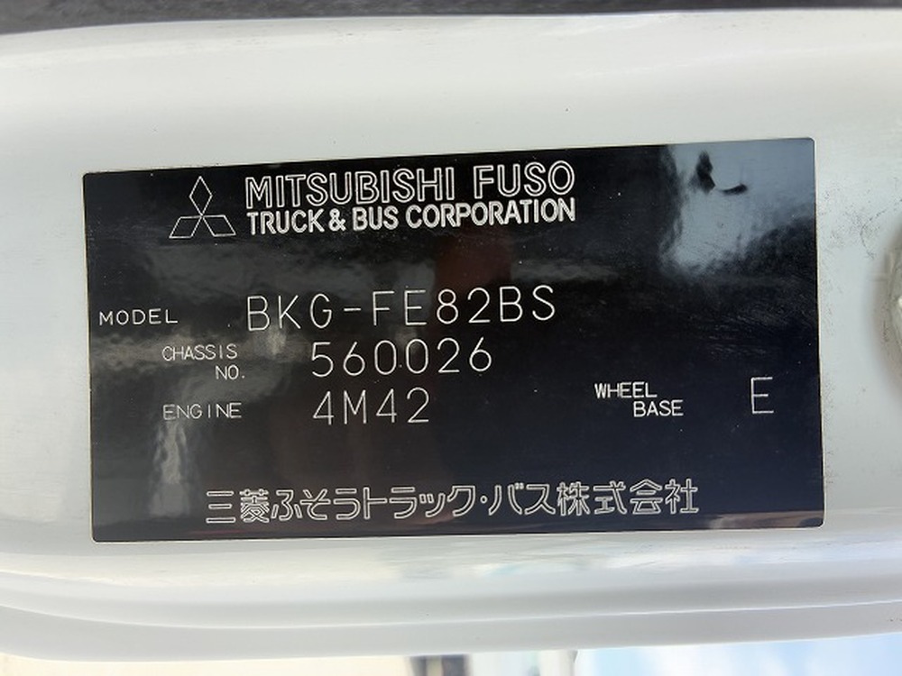 三菱ふそう　キャンター