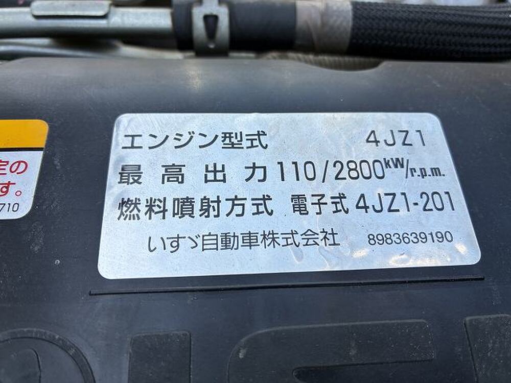 いすゞ　エルフ