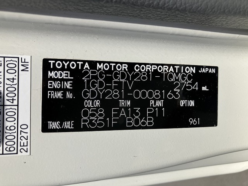 トヨタ　ダイナトラック
