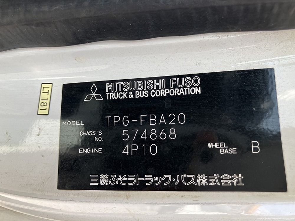三菱ふそう　キャンター