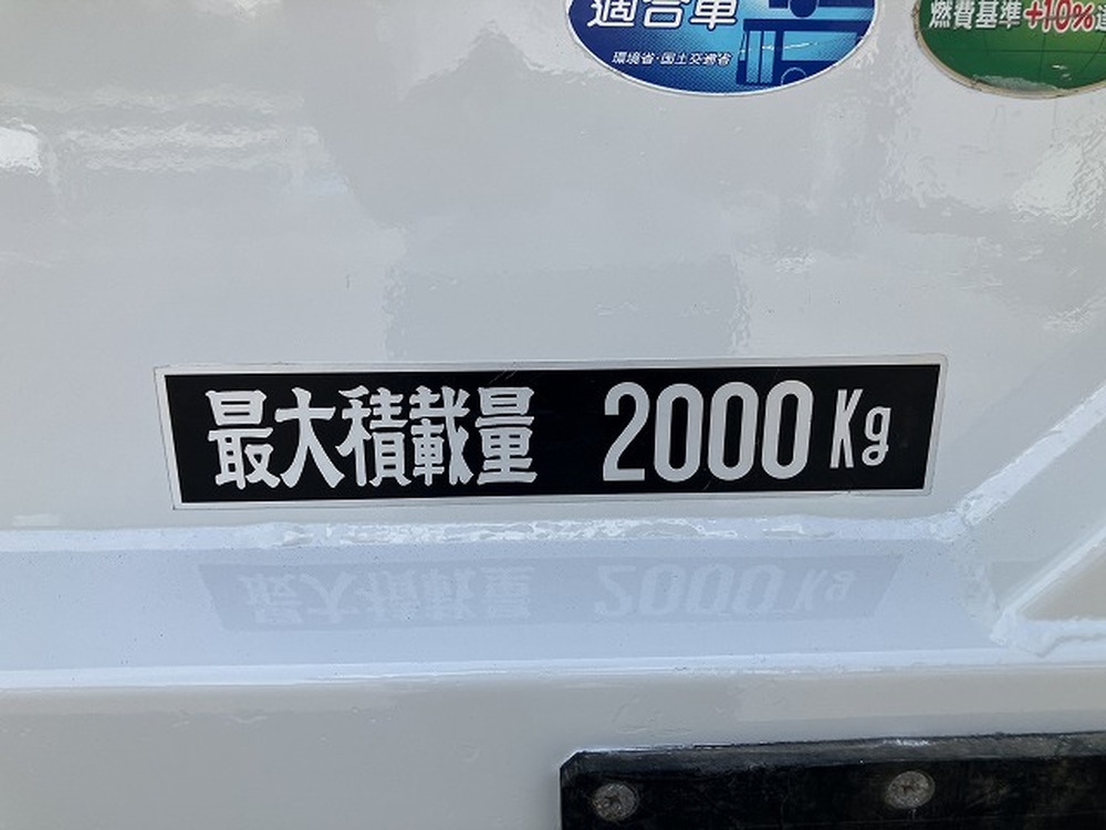 いすゞ　エルフ